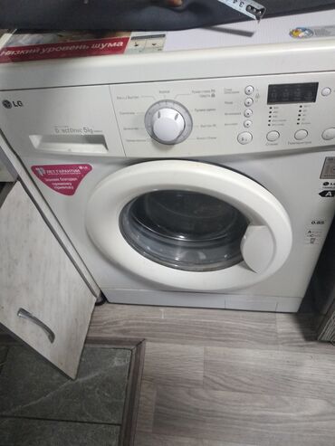 петля машинка: Кир жуучу машина LG, Колдонулган, Автомат, 5 кг чейин
