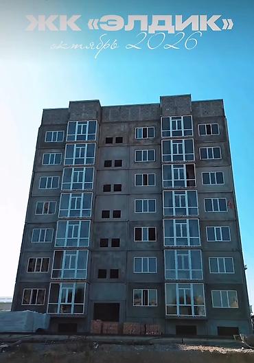 жилой дом весна: 1 комната, 48 м², 108 серия, 2 этаж, ПСО (под самоотделку) — 1