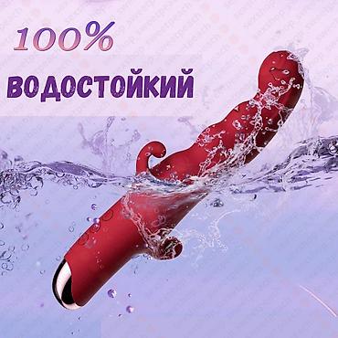 Товары для взрослых: Вибратор трёхзонный универсальный (для него/для неё) Этот интимный — 5