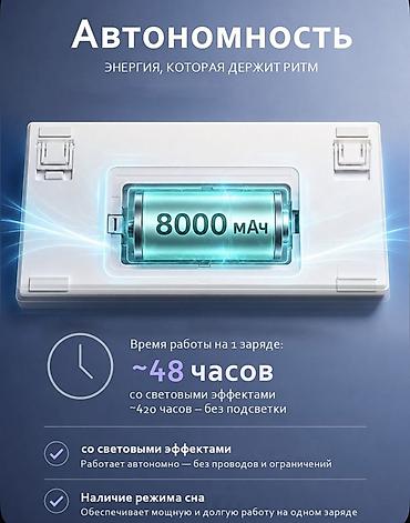 xunfox k81: Клавиатура, Механическая, Bluetooth, Проводное подключение, Размер: 75% — 7