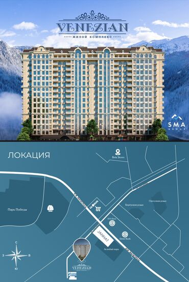 Продажа квартир: 2 комнаты, 87 м², Элитка, 15 этаж, ПСО (под самоотделку)