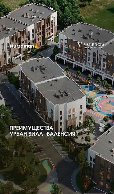 Продажа квартир: 113 М² В КЛУБНОМ ДОМЕ С ВИДОМ НА ГОРЫ Продаётся просторная — 9