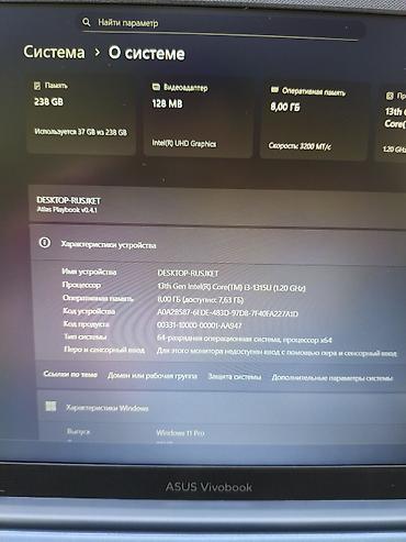 mac mini 4: ASUS VivoBook 14 – компактный и быстрый ноутбук для учёбы и работы — 6