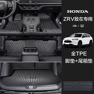 Транспорт: Коврик, Новый, Chery Haval Changan Платная доставка, Бесплатная доставка, Самовывоз — 10
