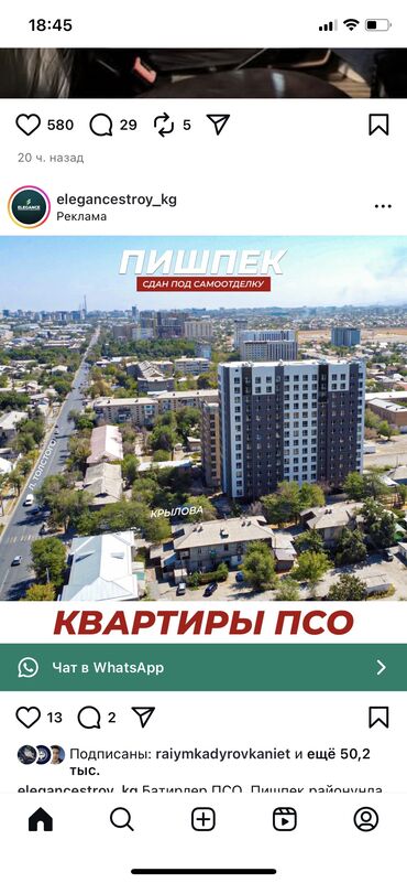 Продажа квартир: 3 комнаты, 73 м², Элитка, 8 этаж, ПСО (под самоотделку) — 2