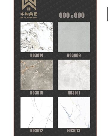 Керамическая плитка: Назначение: Для пола, Кыргызстан, Глянцевое покрытие, 60x60 см — 13