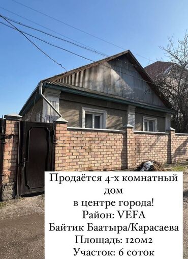 дома в расрочку: Дом, 120 м², 4 комнаты, Агентство недвижимости, Евроремонт