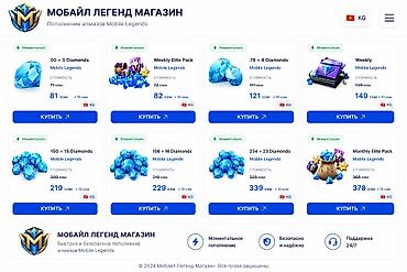экран на а50 самсунг цена: Пополнение алмазов Mobile Legends — официальный магазин “Мобайл Легенд — 4