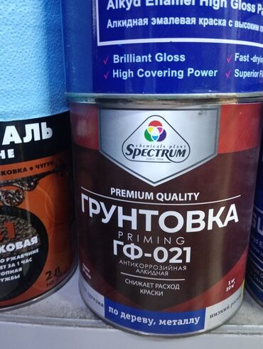 купить моющиеся обои: Грунтовка антикоррозийная алкидная ГФ-021 от "Spectrum Chemicals