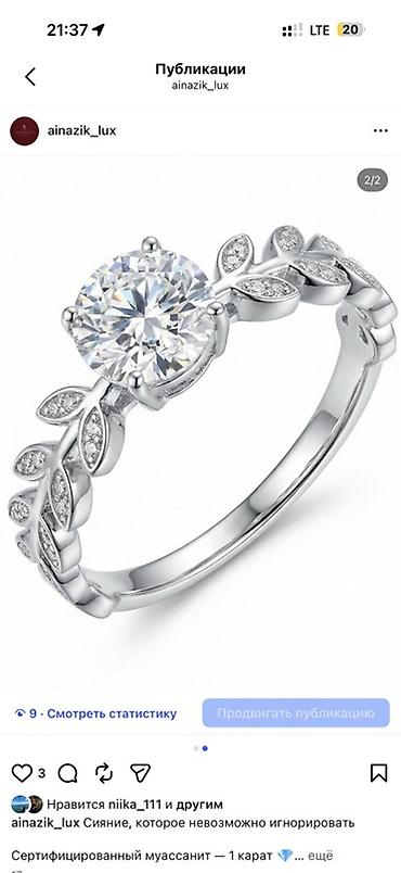 Наборы украшений: 💎 Муассанит — эффект люкса без переплаты Украшения с муассанитом — 8