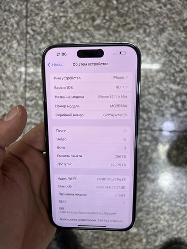 iphone xs 64gb бишкек: IPhone 14 Pro Max, Колдонулган, 256 ГБ, Коргоочу айнек, Каптама, Куту, 86 %