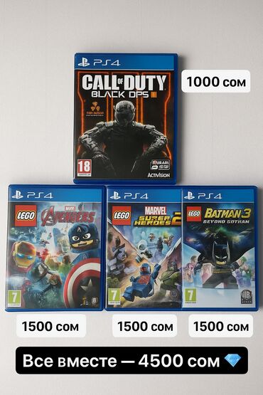 Игры для PlayStation: 🎮✨ Продам диски для PS4 (оригинал) ✨🎮 Все диски в отличном состоянии — 10