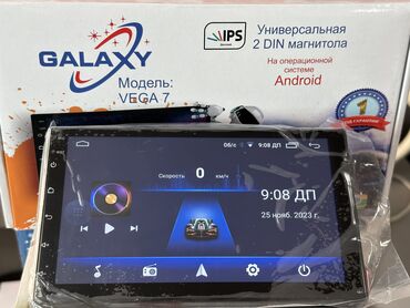 pult televizora android: Магнитола универсальная android galaxy 4/64 7 дюймов (din