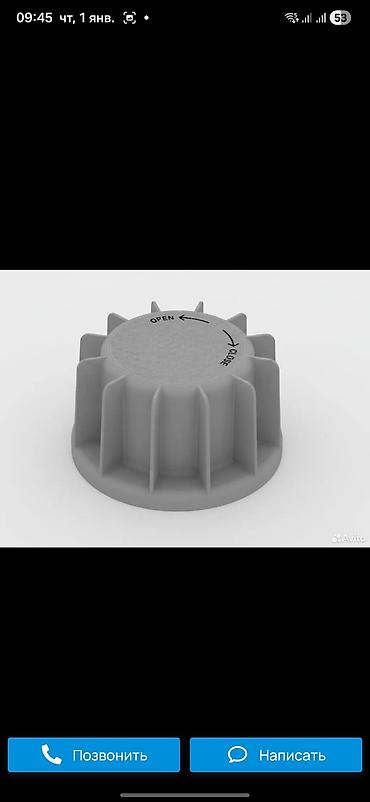 Печать: 3D-печать на заказ в Бишкеке ВНИМАНИЕ ! без файла mf3 или stl к — 12