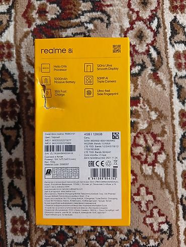 rx 590 8gb: Realme 8i, Б/у, 128 ГБ, цвет - Коричневый, 2 SIM — 6
