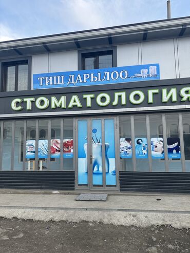 Изготовление рекламных конструкций: | Вывески, Лайтбоксы, Таблички, | Монтаж, Демонтаж, Разработка дизайна — 11