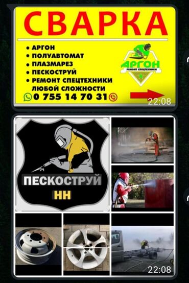 акция набор ключ: Гүлдөр үчүн секичелүү текче, Темир
