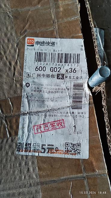 Другое для крыш: Аэрационный турбодефлектор для дымоходов/вентканалов размер 25! — 10