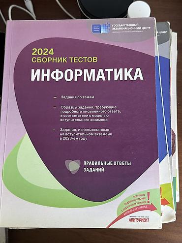 Testlər: Test banklari банки тестов satilir 5 manatdan 10 manata qeder kitabdan — 7