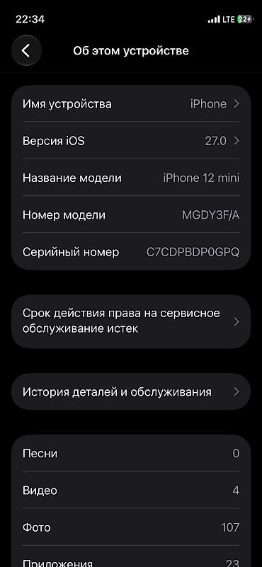 микрофон для айфон: IPhone 12 mini, Б/у, 256 ГБ, Белый, Зарядное устройство, Чехол, Кабель, 76 % — 3