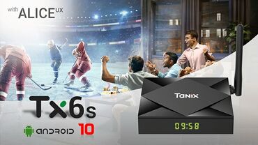 приставка на тв: Tanix TX6S 4/32 Gb поставляется уже с Android 10.0 от производителя