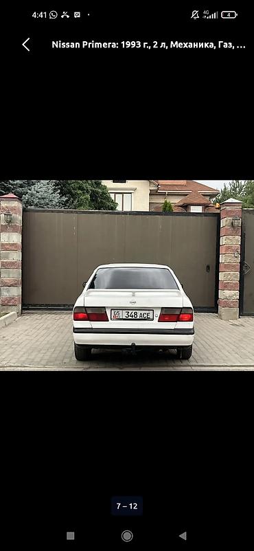 a8 d2: Nissan Primera: 1993 г., 2 л, Механика, Бензин, Седан — 9