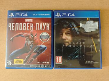 sony playstation 1 купить: Death Stranding ve Spider-man Ps4 Barter Death Stranding PS4 - 25 azn