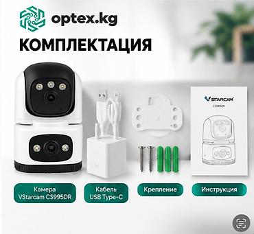 Фото жана видеокамералар: Wi-Fi внутренняя двойная поворотная камера VStarcam CS995DR (3 МП) — 3