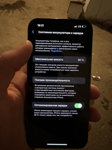 телефон чолпон ата: IPhone 13 Pro, Колдонулган, 256 ГБ, Жашыл, Каптама, 86 %