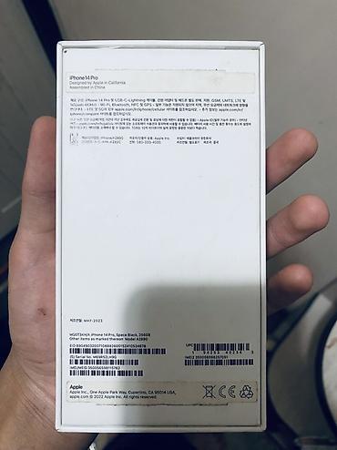 iphone z: Продаю коробку просто коробку от IPhone 14 Pro — 1