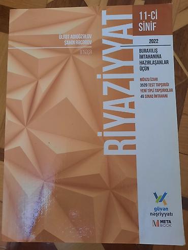 Книги и журналы: Riyaziyyat hazırlıq kitabları – Güvən nəşriyyatı (META Book) — 2