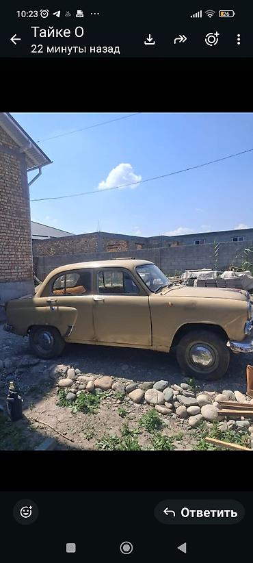 уаз 31512: Москвич 402: 1954 г., 4 л, Механика, Седан — 7