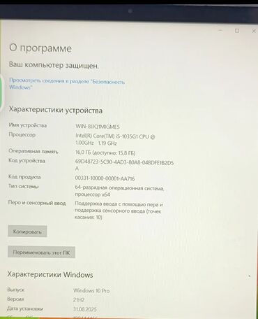 Ноутбуки: Ультрабук, HP, 16 ГБ ОЗУ, Intel Core i5, 14 ", Б/у, Для работы, учебы, память SSD — 9