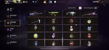 Другие видеоигры: Продаю Фф аккаунт за 2000 могу отдать окончательно 1500с напишите на — 2