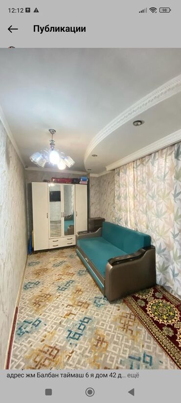 авторынок кыргызстан: 60 м², 2 комнаты, Свежий ремонт С мебелью