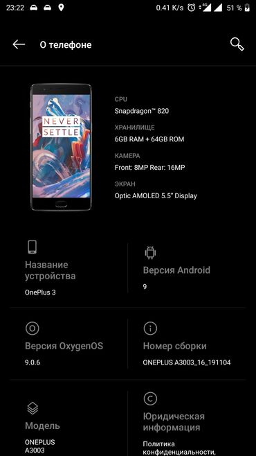 продаю телефон дешево: OnePlus 3, Колдонулган, 64 ГБ, түсү - Алтын, 2 SIM