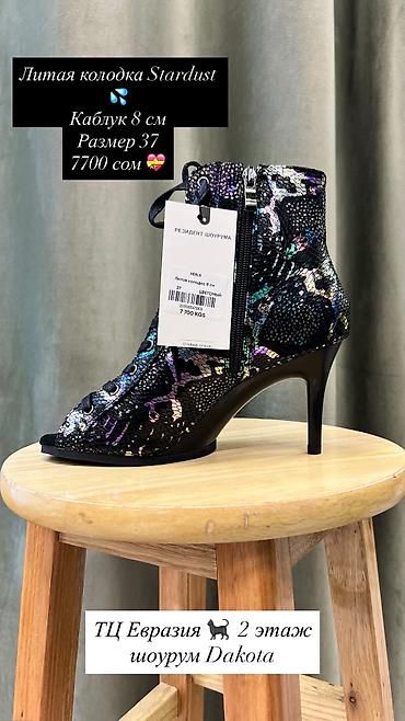 Туфли: Туфли для танцев Каблук 8 см / 9.5 см / 11 см От 34 по 41 размер в — 14