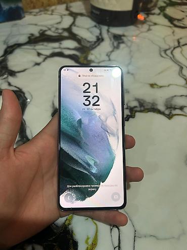 samsung galaxy s5: Samsung Galaxy S21, Б/у, 256 ГБ, цвет - Серый — 4