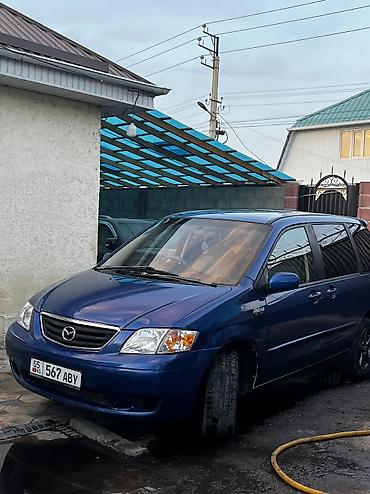 Mazda: Mazda MPV: 1999 г., 2.5 л, Автомат, Газ, Минивэн — 8