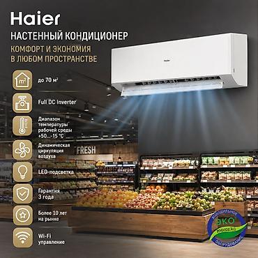 кондиционер 9: Сплит-система, Haier, Новый, 20-25 м², Инверторный — 4