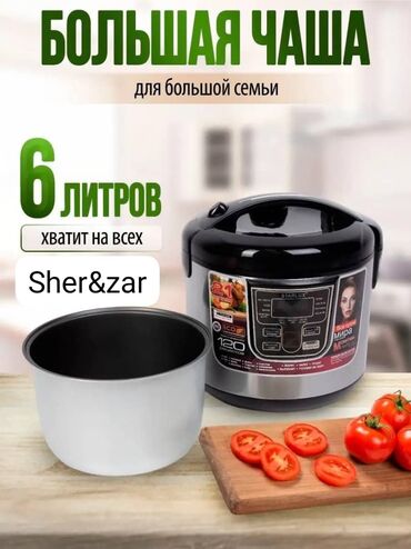 продаю айфон 13: Мультиварка от объемом 6 литров. Имеет корпус из нержавеющей стали с