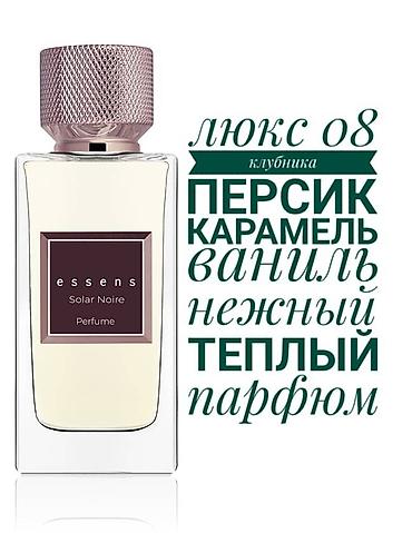 Парфюмерия: Откройте для себя мир изысканных ароматов с парфюмерией от Essens! — 17