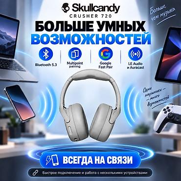 Кулакчындар: Зымсыз толук өлчөмдөгү кулакчындар, Жаңы — 4