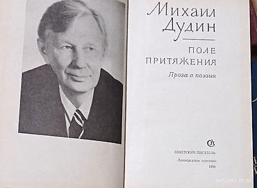 совершенный код: Очень интересные и редкие книги. В идеальном состоянии, только 1 — 4
