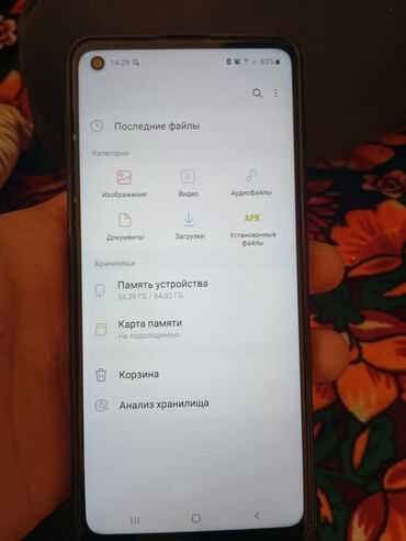 телефон xiaomi redmi note 3 pro: Samsung A20s, 4 GB, 2 SIM