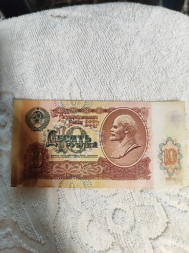 Əskinaslar: 20 1993 il — 10