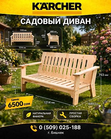 Автомойки: Минимойка 7500c мини. Аналог к2 Керхер Аксессуары для мойки высокого — 13