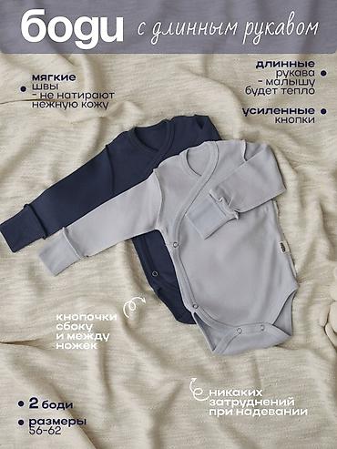 Комплекты одежды: Комплект, цвет - Серый, Новый — 4