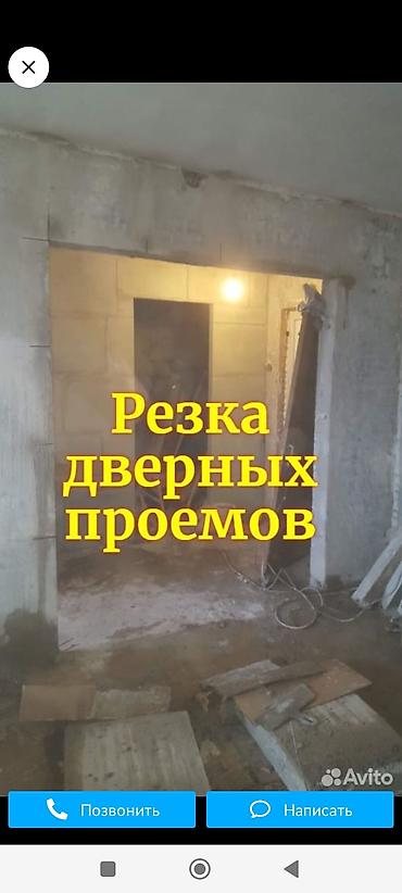 алмазное сверление каракол: Aлmaзнoe бурeниеалмaзнaя рeзka, aлмaзнoe cbepление. Буpение — 5
