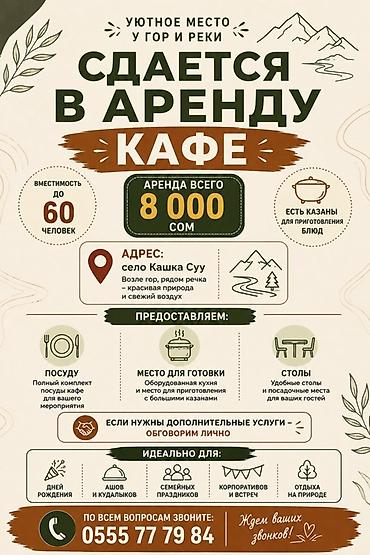Не актуально !!